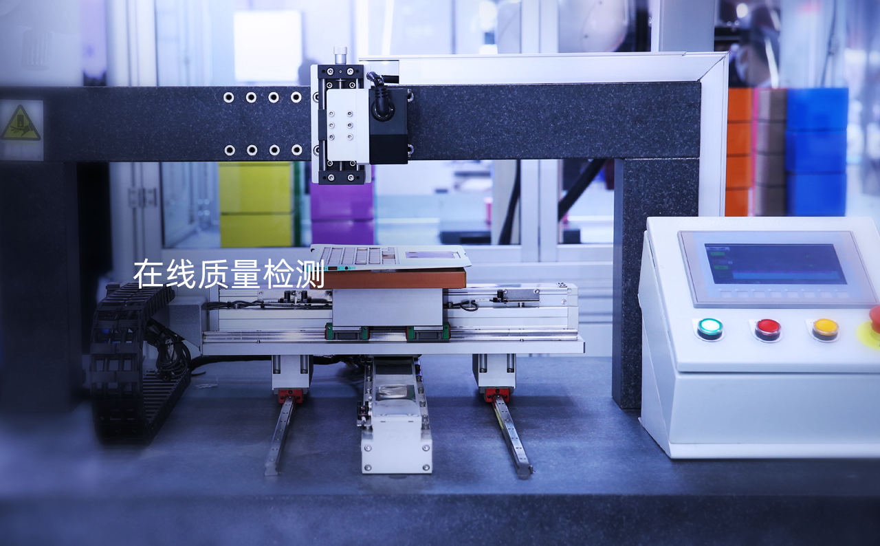 工業(yè)質(zhì)檢