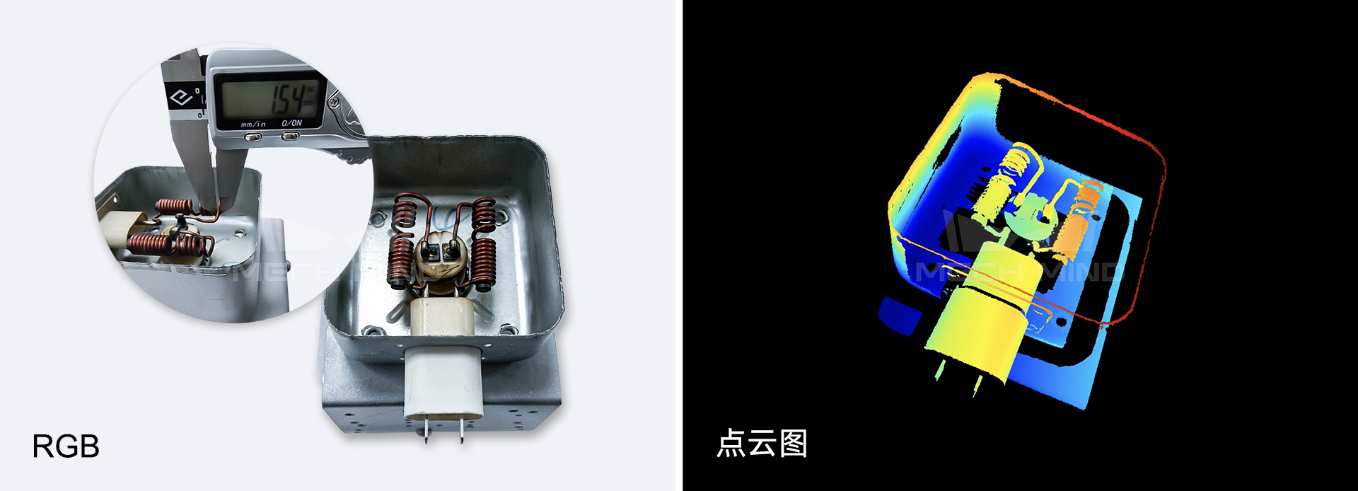 梅卡曼德微米級精度3D相機UHP-140發(fā)布，解決汽車等行業(yè)檢測/量測痛點需求