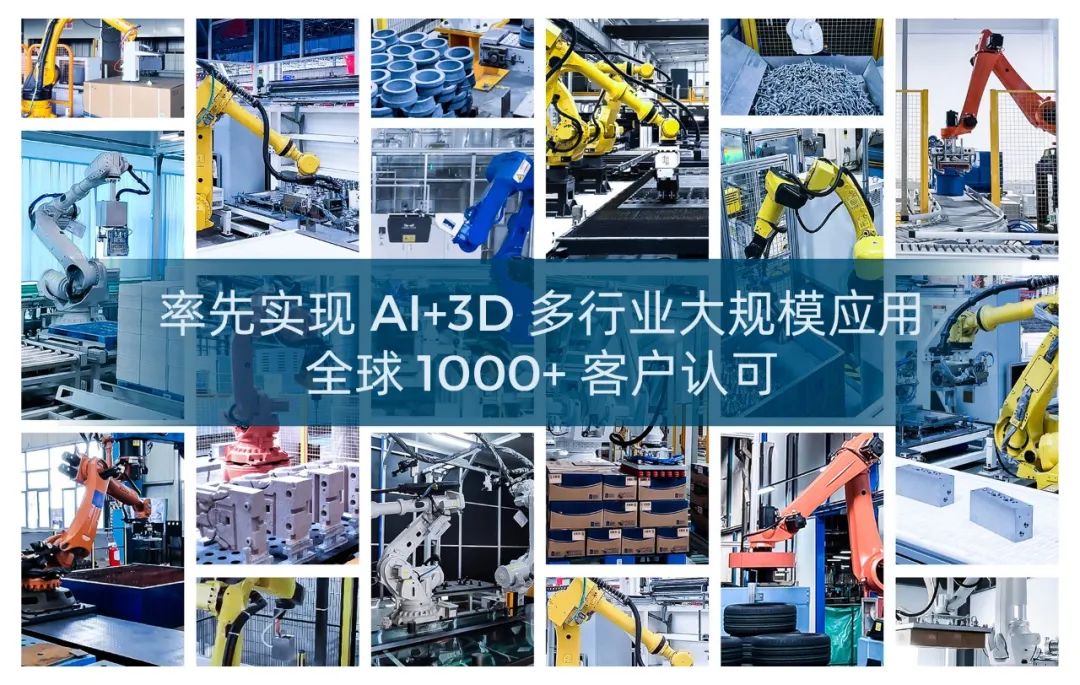 梅卡曼德完成C+輪融資,為全球客戶提供更多更好的產品與服務 梅卡曼德完成C+輪融資,為全球客戶提供更多更好的產品與服務