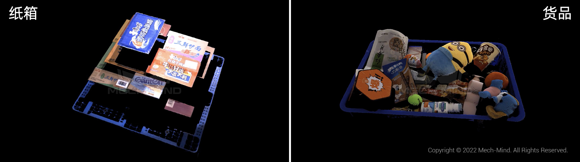 慕尼黑automatica 2022 | 梅卡曼德德國公司攜新品參展,取得圓滿成功 慕尼黑automatica 2022 | 梅卡曼德德國公司攜新品參展,取得圓滿成功