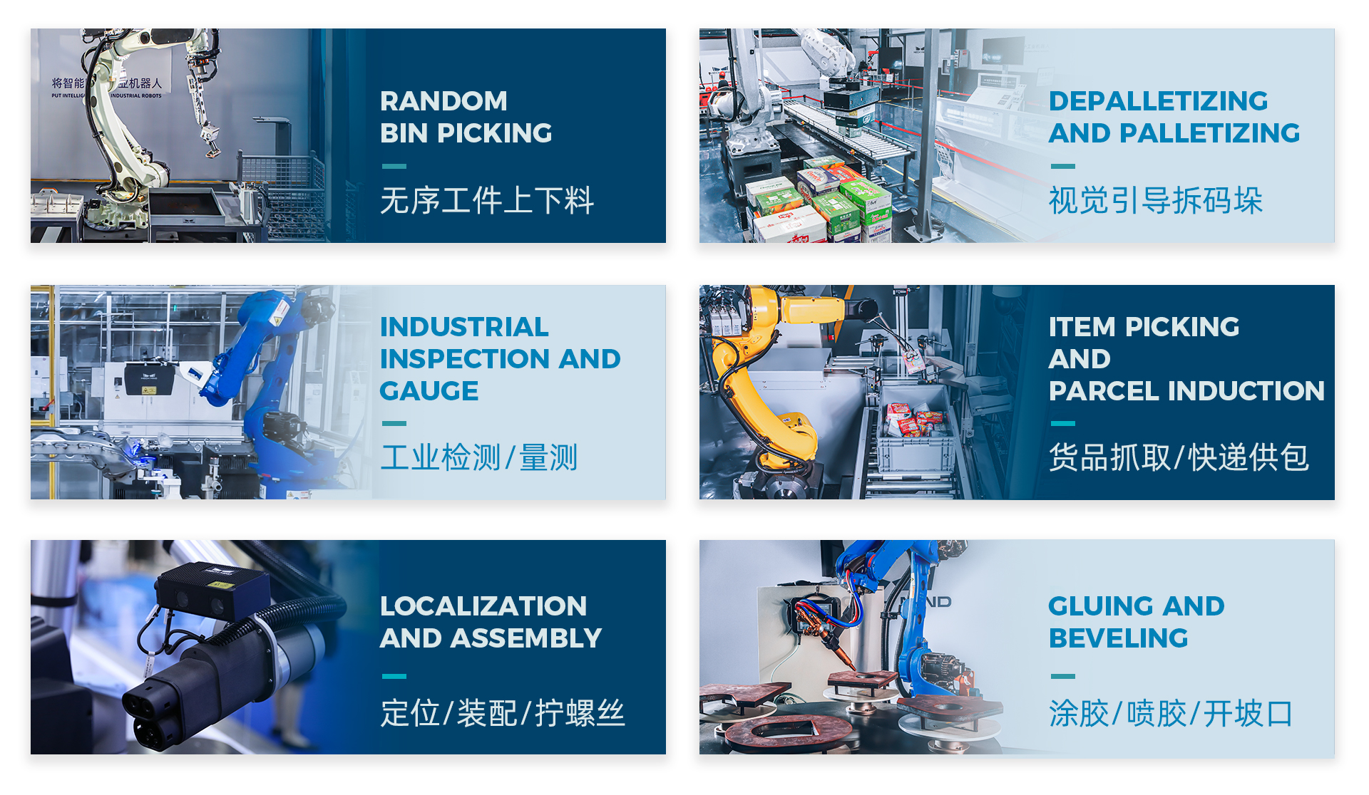 梅卡曼德入選國家級專精特新“小巨人”企業 梅卡曼德入選國家級專精特新“小巨人”企業