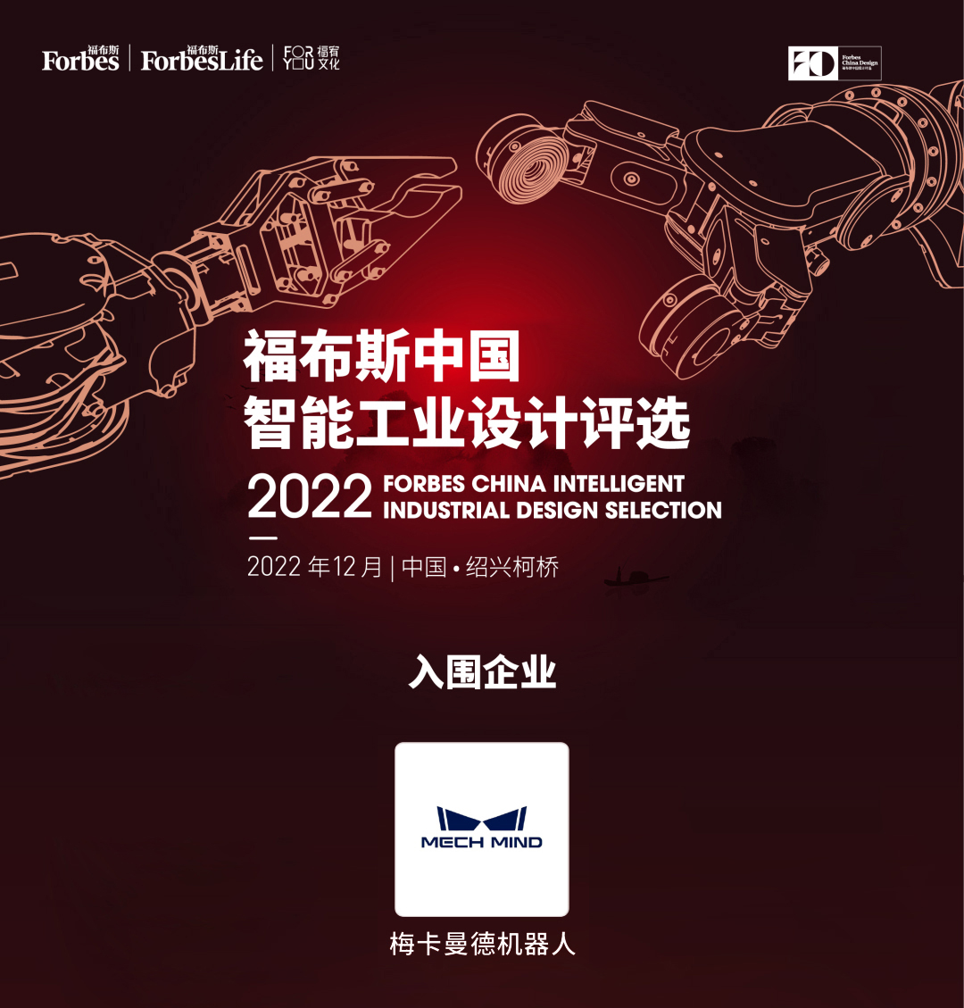 梅卡曼德榮膺多項大獎,再獲行業(yè)認可! 梅卡曼德榮膺多項大獎,再獲行業(yè)認可!