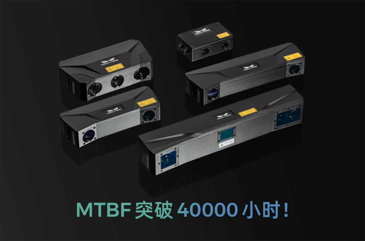 MTBF突破40000小時(shí)!梅卡曼德產(chǎn)品穩(wěn)定性獲權(quán)威認(rèn)證機(jī)構(gòu)認(rèn)可 MTBF突破40000小時(shí)!梅卡曼德產(chǎn)品穩(wěn)定性獲權(quán)威認(rèn)證機(jī)構(gòu)認(rèn)可