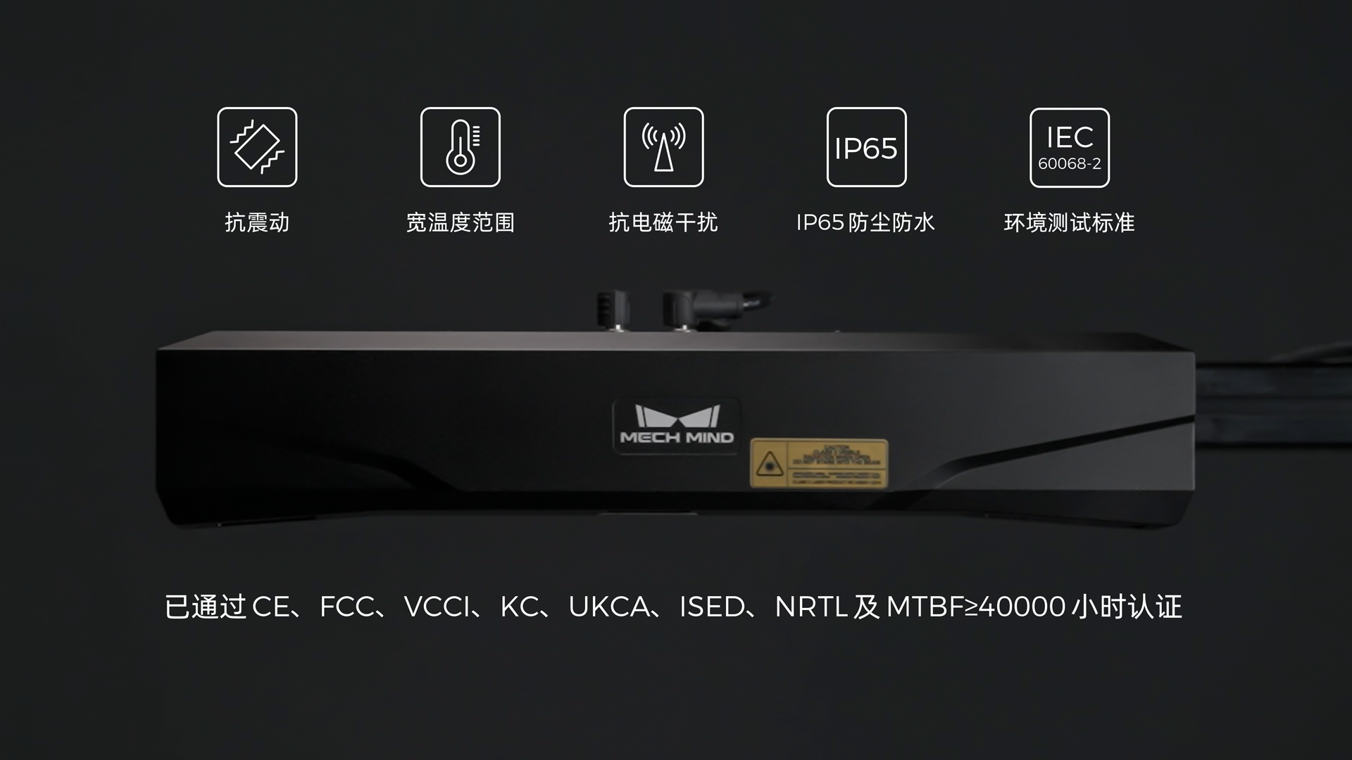 MTBF突破40000小時(shí)!梅卡曼德產(chǎn)品穩(wěn)定性獲權(quán)威認(rèn)證機(jī)構(gòu)認(rèn)可 MTBF突破40000小時(shí)!梅卡曼德產(chǎn)品穩(wěn)定性獲權(quán)威認(rèn)證機(jī)構(gòu)認(rèn)可