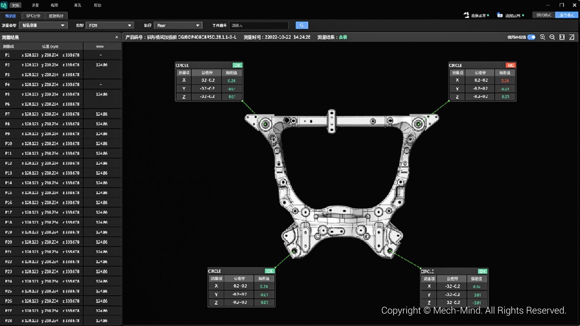 梅卡曼德推出全新在線測量解決方案,助力汽車行業高效、精準、實時質量監控 梅卡曼德推出全新在線測量解決方案,助力汽車行業高效、精準、實時質量監控